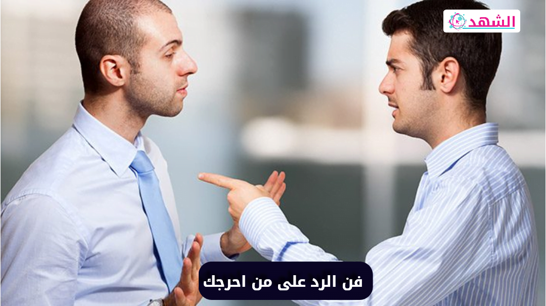 الرد على سم