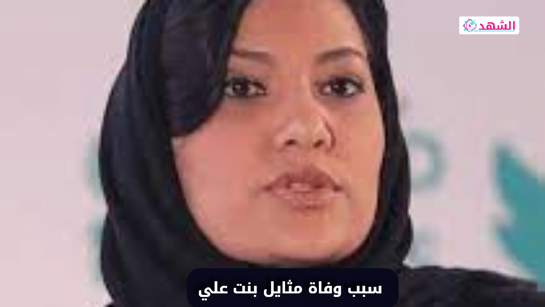 بنت مستر بين