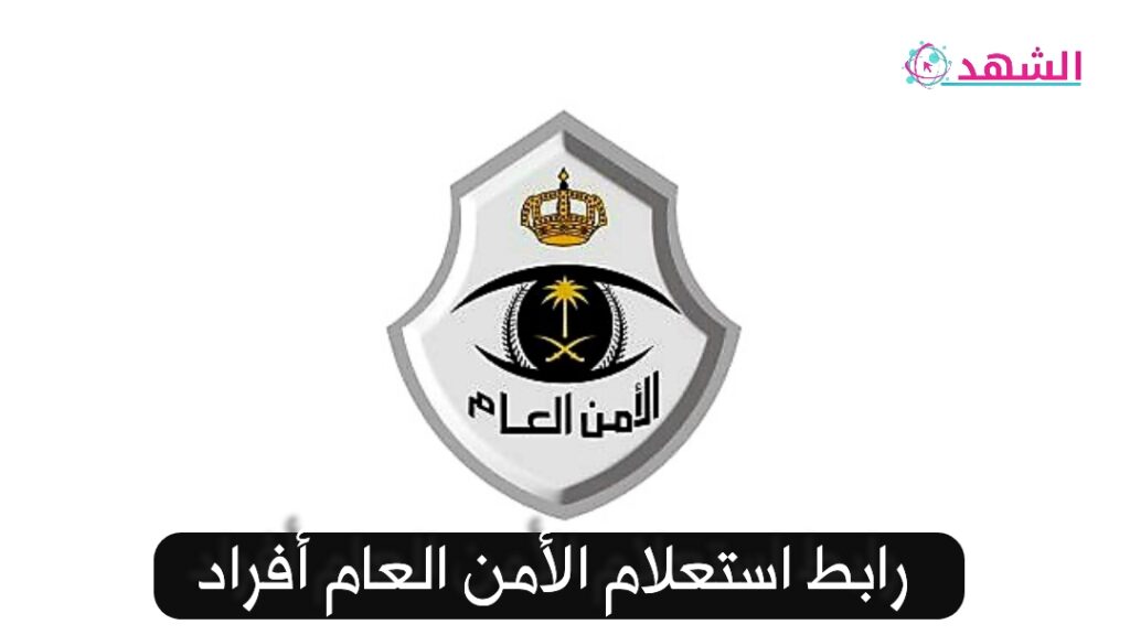 اول بئر منتجه للنفط بئر الرياض